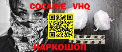 ПСИЛОЦИБИНОВЫЕ ГРИБЫ Малгобек
