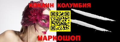 индика Малоярославец