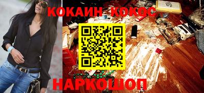 ПСИЛОЦИБИНОВЫЕ ГРИБЫ Малгобек