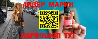 индика Малоярославец