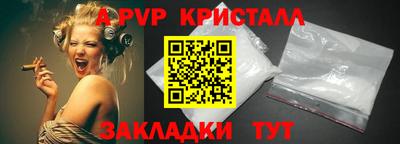 индика Малоярославец