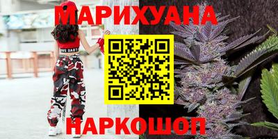 ПСИЛОЦИБИНОВЫЕ ГРИБЫ Малгобек