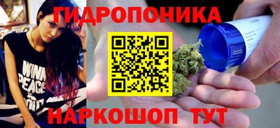индика Малоярославец
