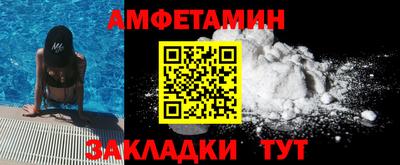 марки lsd Мариинск