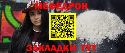 индика Малоярославец