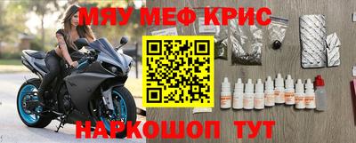 индика Малоярославец
