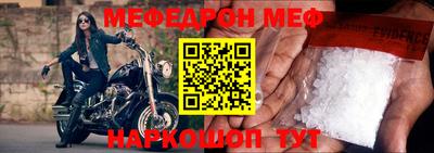 индика Малоярославец