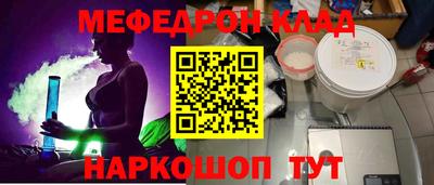 индика Малоярославец