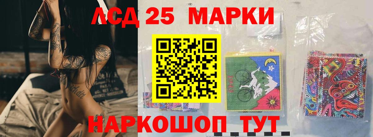 ЛСД экстази кислота  ЛСД экстази кислота  Саранск  Вход с VPN 